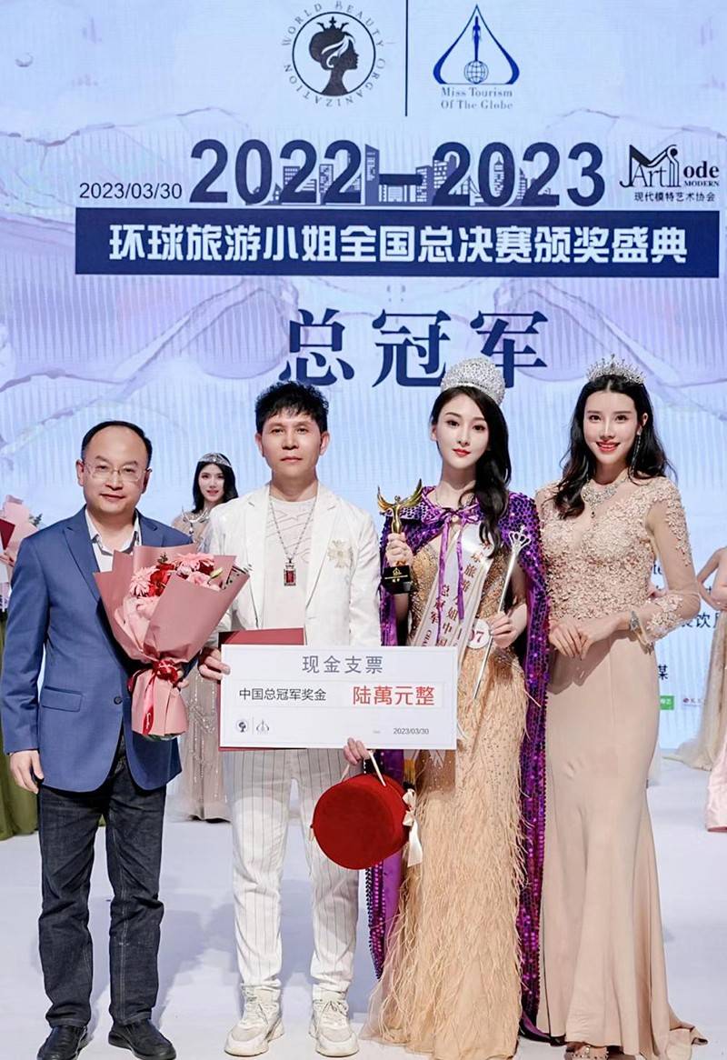 环球旅游小姐中国总冠军方艺涵的艺术人生_比赛_大赛_舞蹈