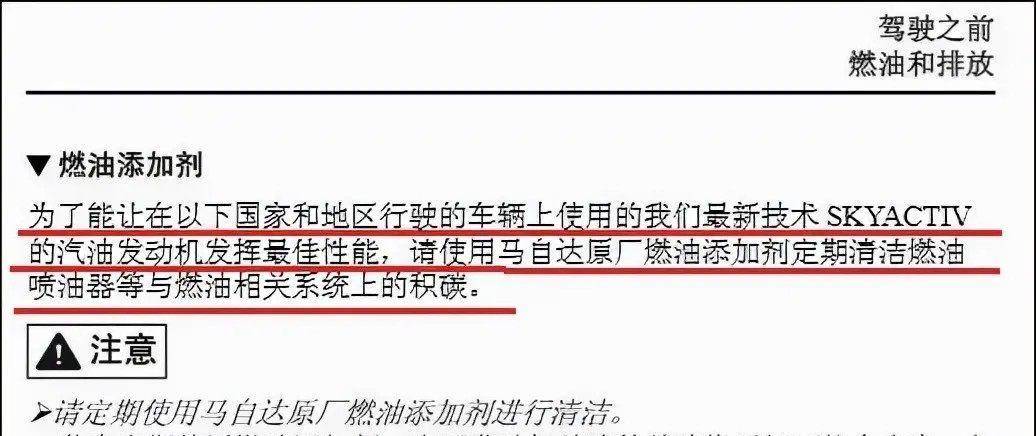 教授QA - 跑高速能清积碳？油站主推的燃油宝真有用吗？-跑高速燃油宝有用吗现在