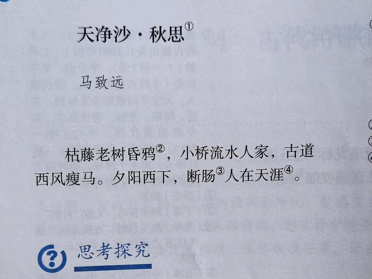 难以置信（形容中秋节的诗句古诗）形容中秋古诗大全 第5张