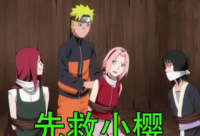 火影同人:六大美女同时被绑,鸣人竟先救小樱?纲手雏田不香吗?