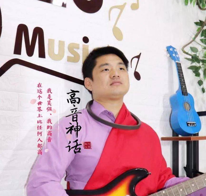 "世界高音第一人"吴强:韩红不喜欢的人怎么了?_节目_音乐_时候