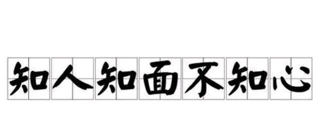 怎么可以错过（用怀孕来骗男友钱）骗男人怀孕要钱犯罪吗知乎 第6张