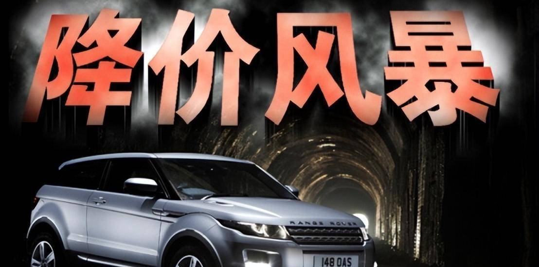 汽车全面降价已来临?为何多地开始大幅度降价_搜狐汽车_搜狐网