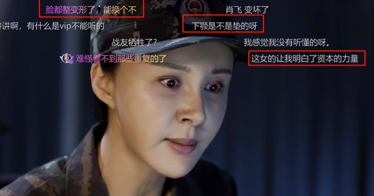 当"硅胶脸"混进谍战剧,撞上这些天然脸演员,简直是降维打击_陈小_观众