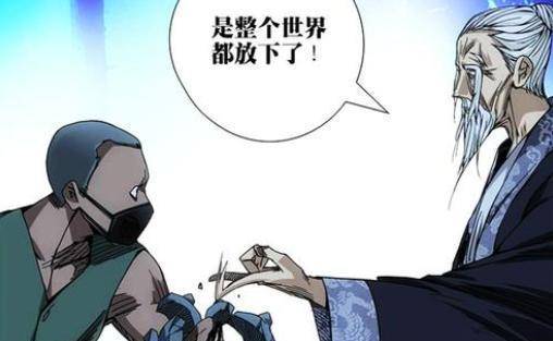 放下整个世界以杨朱为本,不断追求超脱的境界.