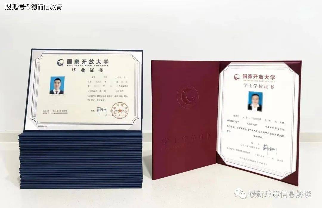 高中毕业有学位证书编号 来自搜狐网