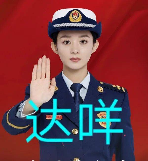 意大利留学最近要达咩的事情太多了，清明来达咩一下吧！(达咩达是什么意思)