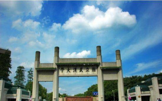 湖北一本大学全部排名_湖北高校排名八个档次_湖北省高校资源丰富