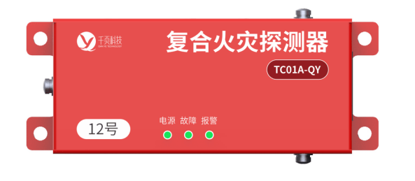新能源电动车锂离子电池热失控探测预警_搜狐汽车_搜狐网