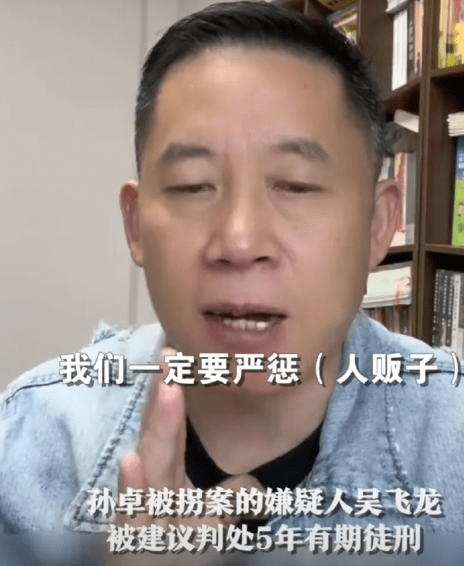 《亲爱的》原型孙卓被拐案今日开庭,孙海洋将对疑犯提出民事赔偿