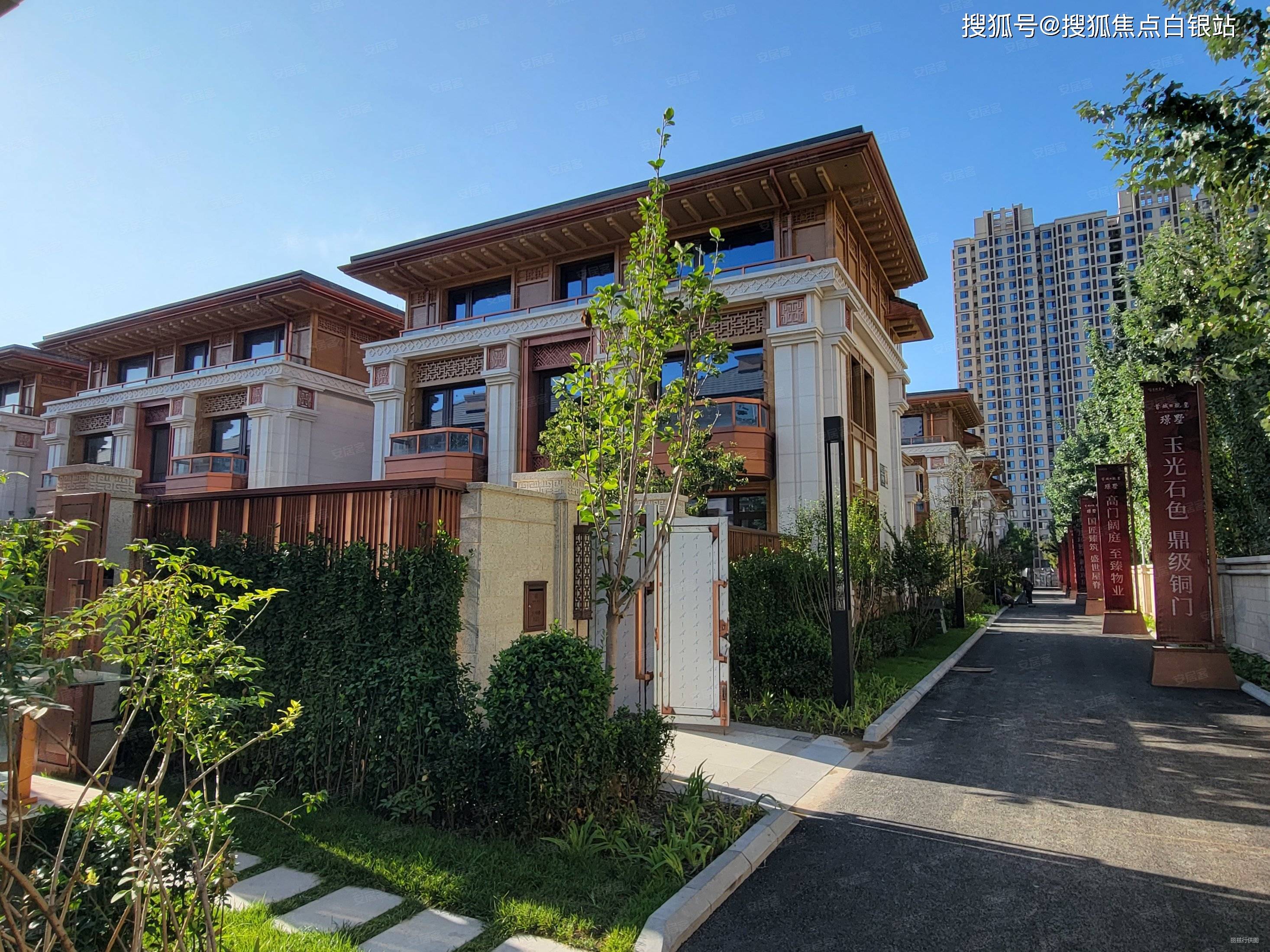 北京朝阳「首城珑玺」售楼处电话400-010-1266转8888「首城珑玺」售楼