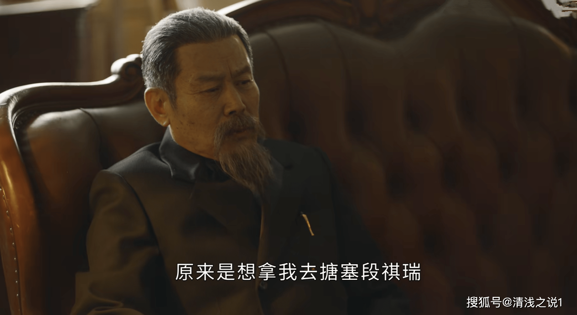 觉醒年代:汪大燮正要对陆征祥兴师问罪,却被告知罪人是段祺瑞_徐世昌
