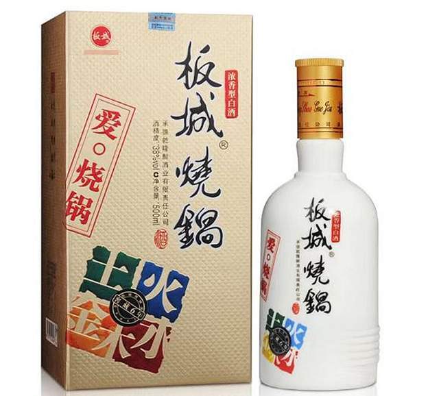 板城烧锅酒历史悠久