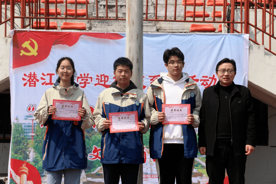强国有我,共建潜中——潜江中学举行迎校庆诗文朗诵比赛_活动_青年