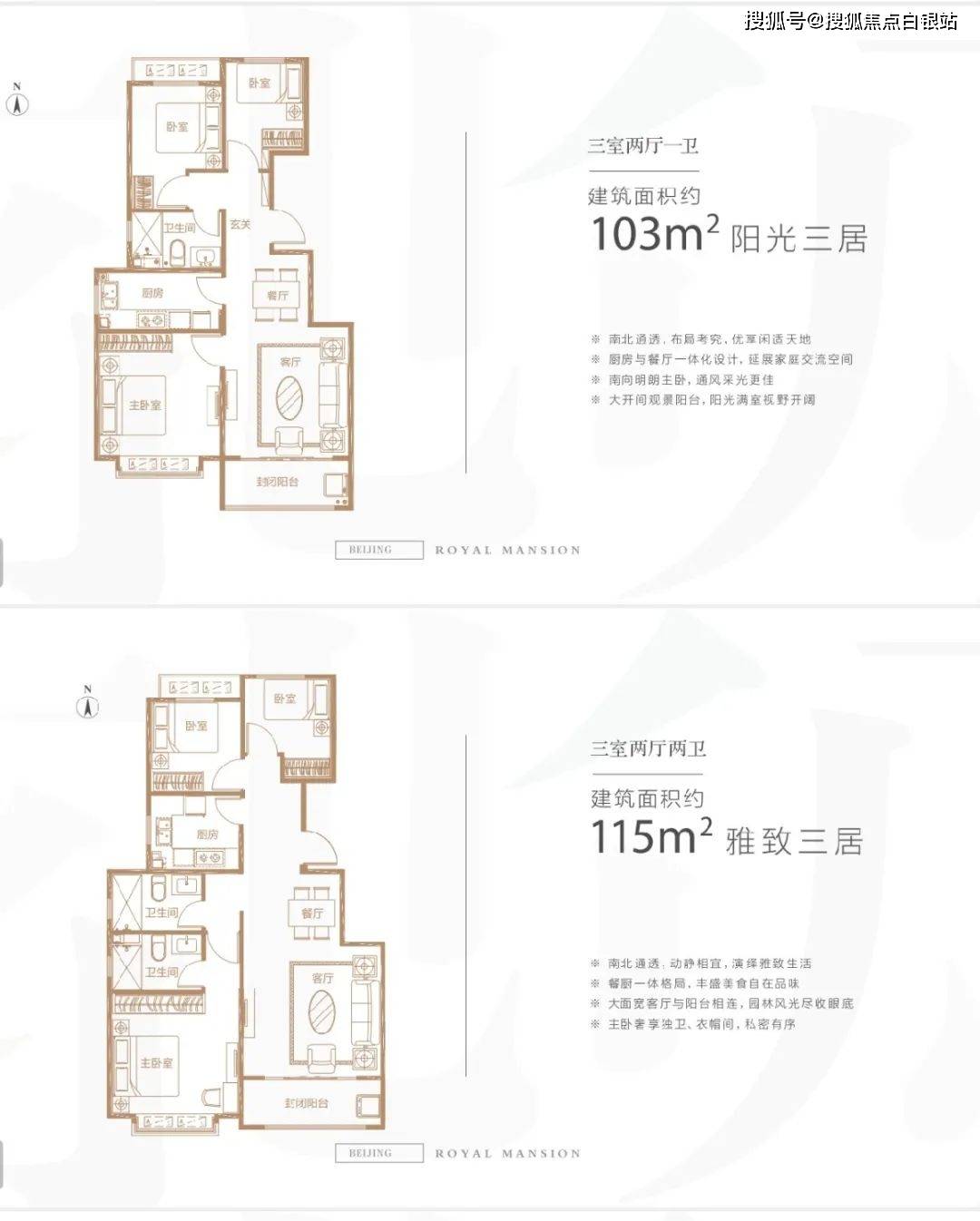 顺义恒大上和府售楼处电话:400-010-1266转7000线上中心电话||售楼处