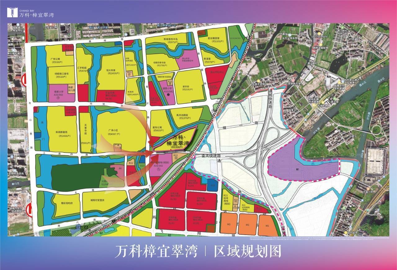 杭州萧山万科·樟宜翠湾商铺售楼处—价格多少?房价,总价,面积位置!