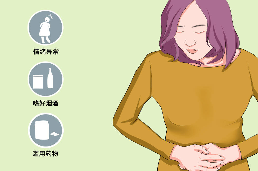 妇康胶囊:月经不调有哪些症状?_治疗_食物_规律