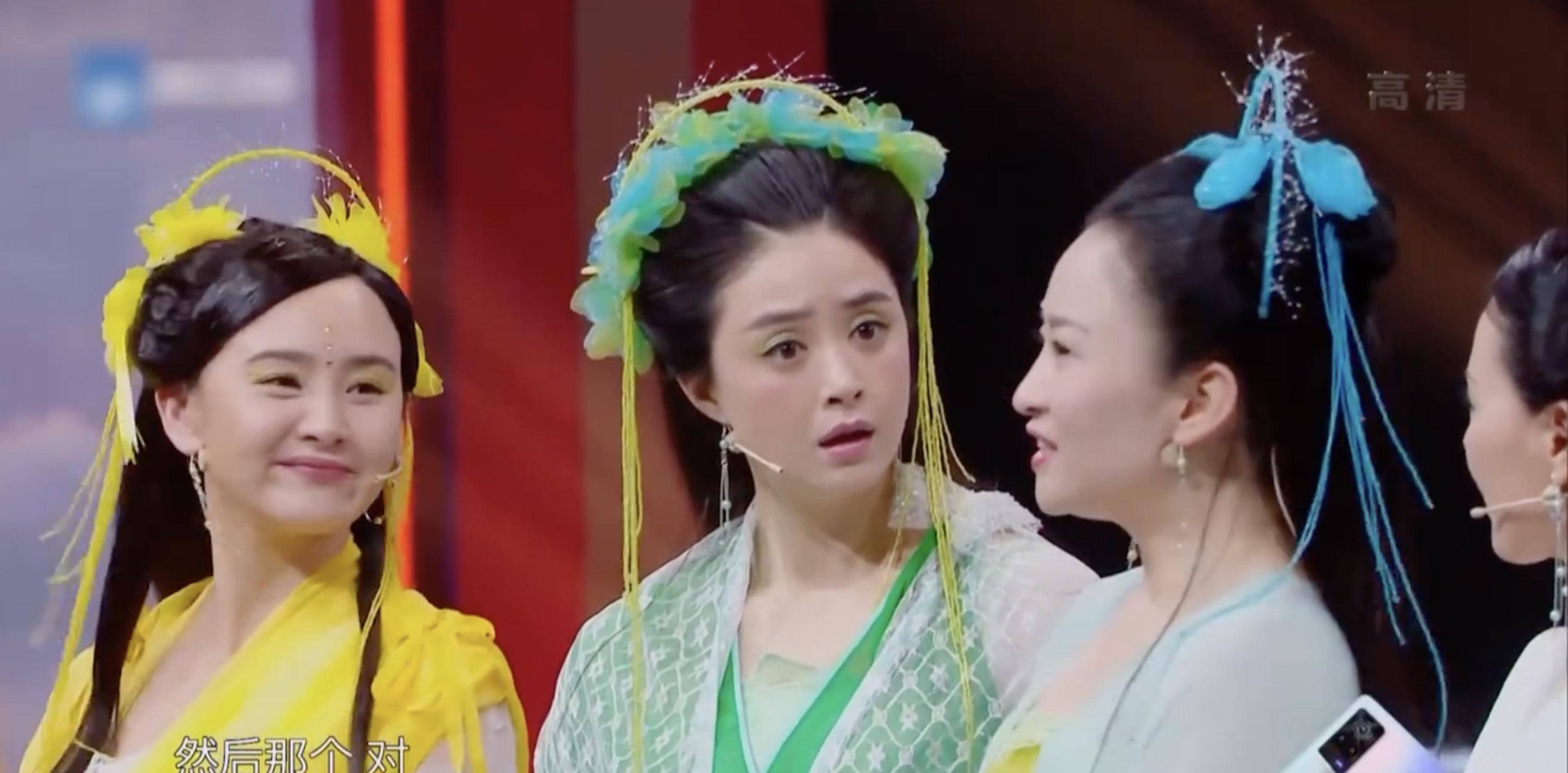 在"王牌对王牌"节目上,七仙女首次相聚,其中五仙女"青儿"的出现让