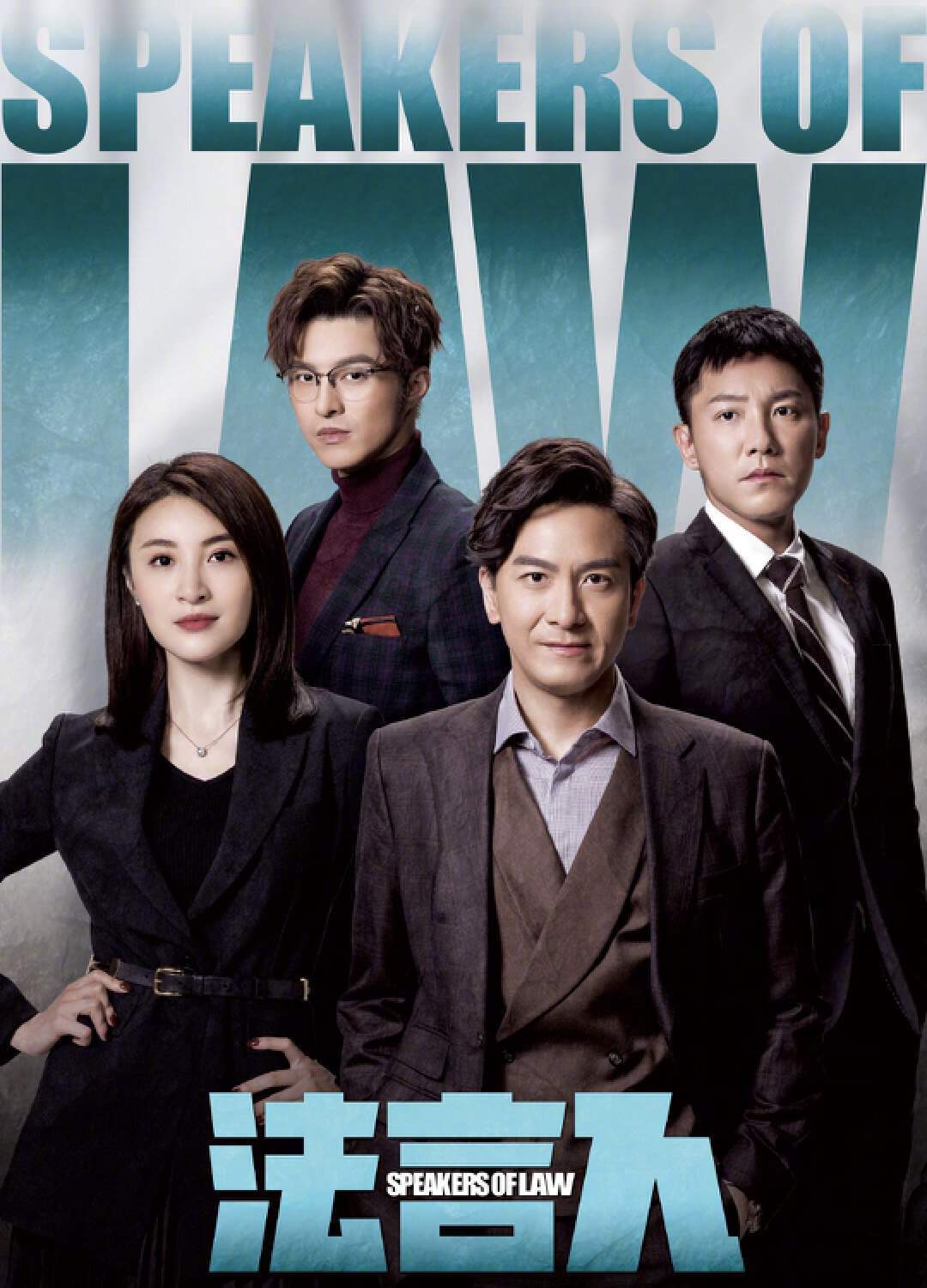 tvb前小生新剧将播!