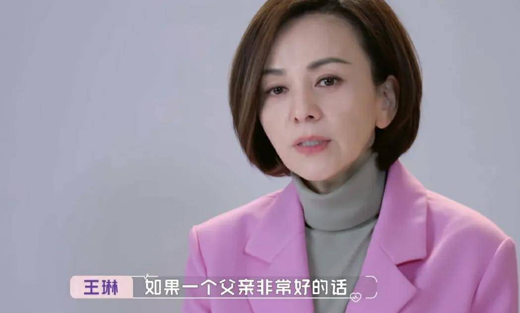 怦然再心动"雪姨"王琳勇敢再追爱,与小7岁男嘉宾浪漫约会_方磊_女人