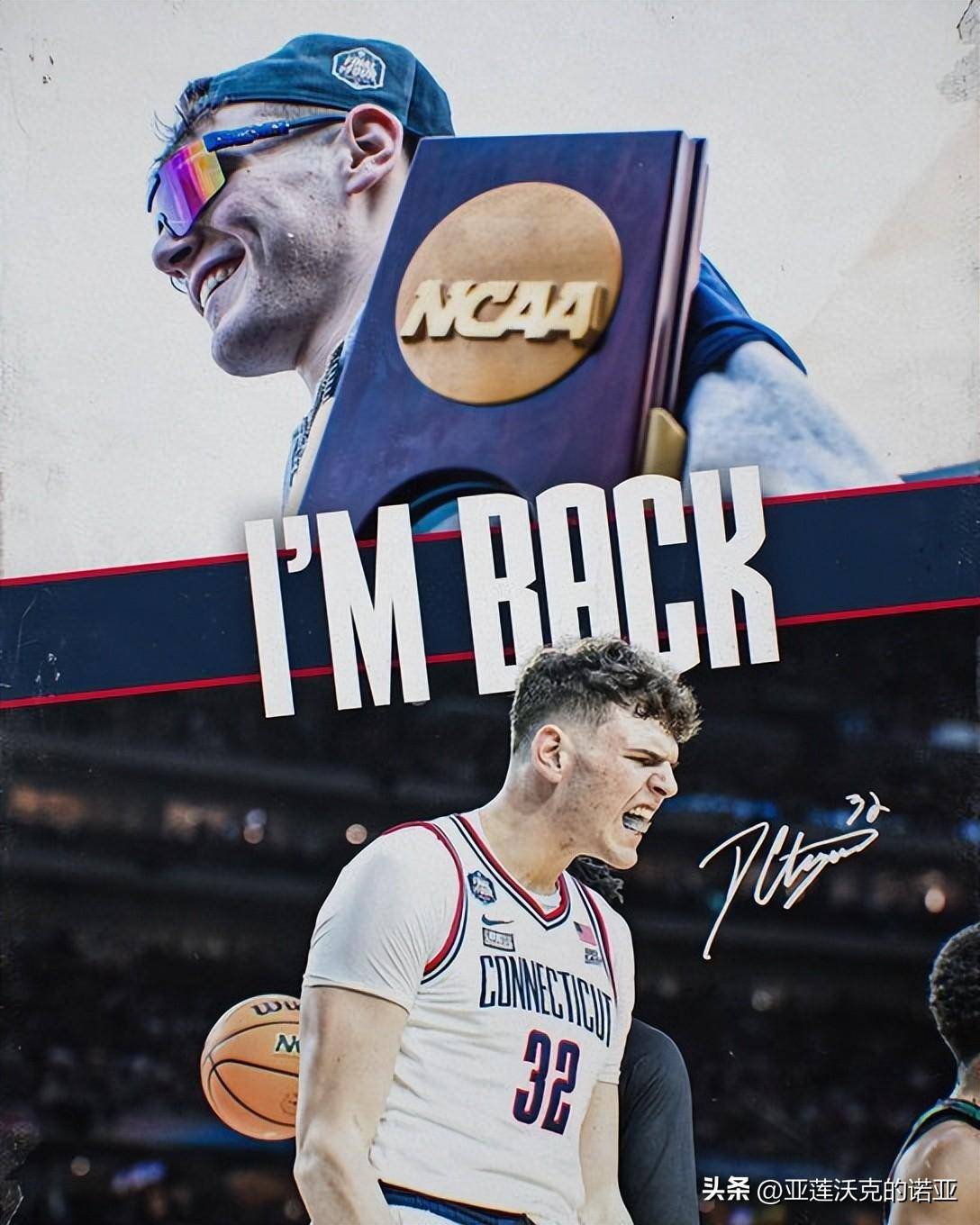 NCAA冠军康涅狄格新人中锋多诺万-克林根宣布留校征战大二赛季_搜狐网