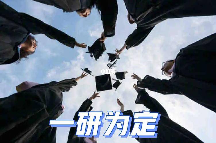 2023考研已结束，未被录取？考研调剂教程来了！