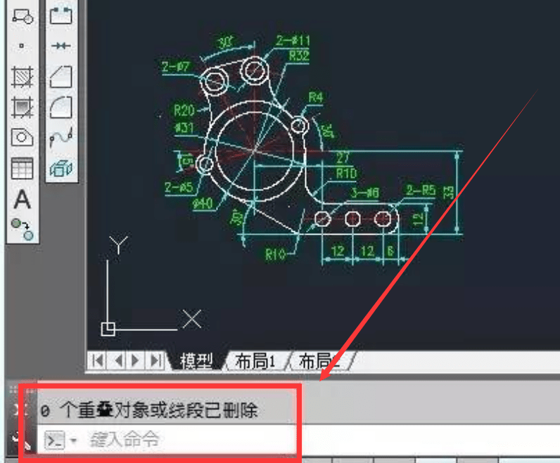 cad重合的图元和线条怎么消除?