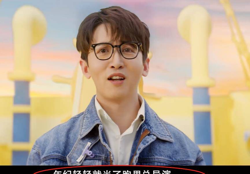 《跑男9》宣传片,杨颖蔡徐坤都是凡尔赛,我只留意到导演姚译添_观众
