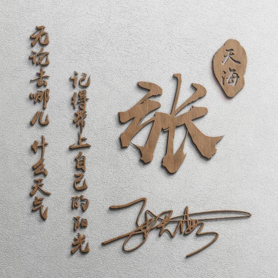 2023你该换个微信头像了,55张3d简约质感个性签名头像,不要错过