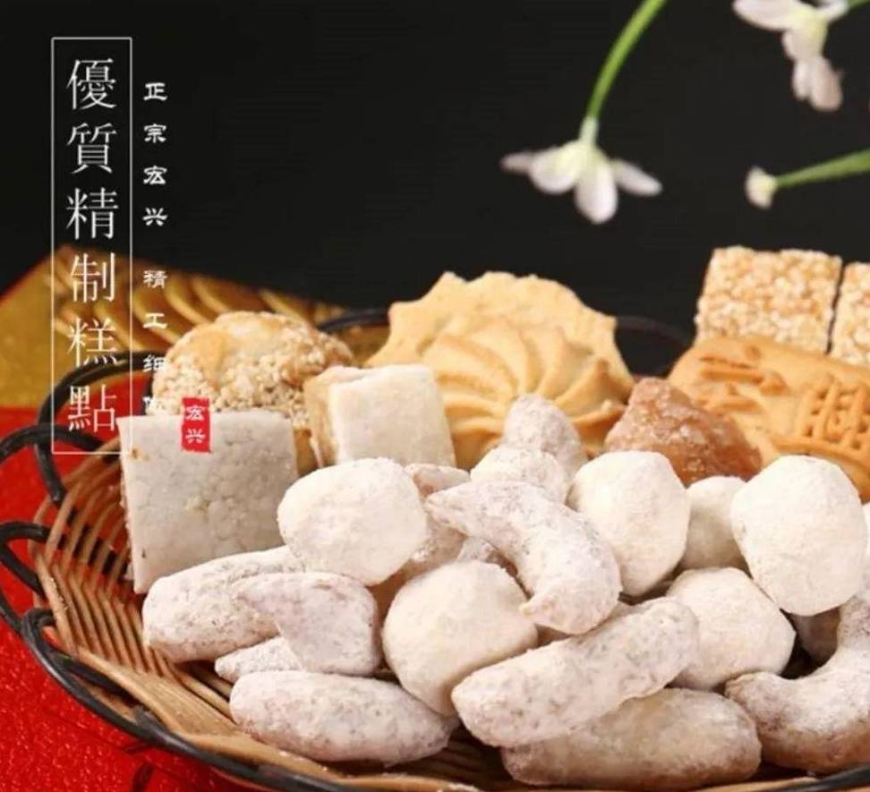 春游江淮请您来:老字号记忆的传承——宏兴果品_芝麻_花生仁_蜂蜜