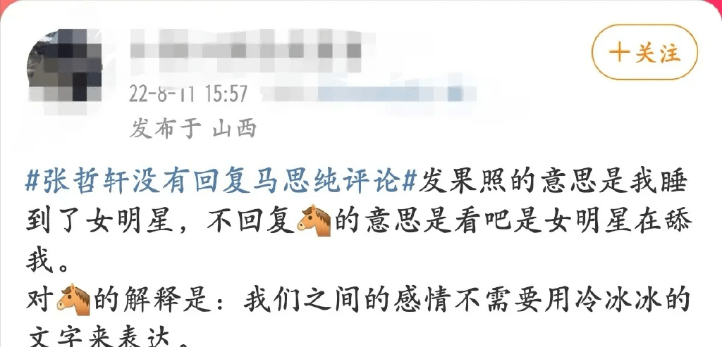 没想到（恶搞男友怀孕文案暗示）恶搞男朋友怀孕了的文案 第15张