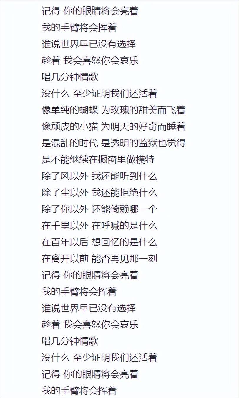 李荣浩无缝衔接,前女友"诅咒"一语成谶_陆瑶_网友_杨丞琳