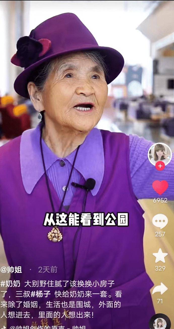 杨子妈妈住腻了别墅,带着孙女去楼盘看小房子,称怀念烟火气_奶奶_杨帅