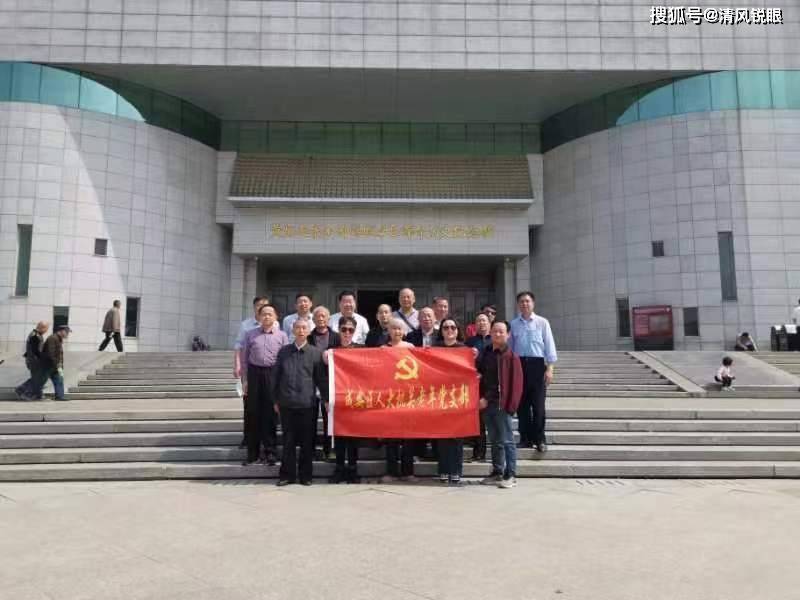 追寻红色足迹 重温入党誓词-红色教育基地重温入党誓词下午举行可以不?