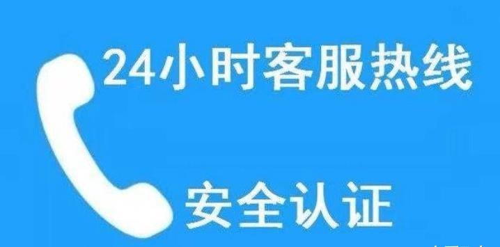 你被哪个客服电话逼疯过？