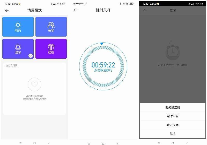 夜夜仰望星空 飞利浦智能萤火流光氛围吸顶灯 客厅方灯