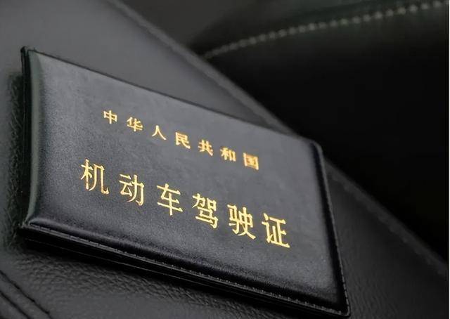 公安部又出便民举措,5月16日起,内地驾驶证将升值了_澳门_居民_驾照