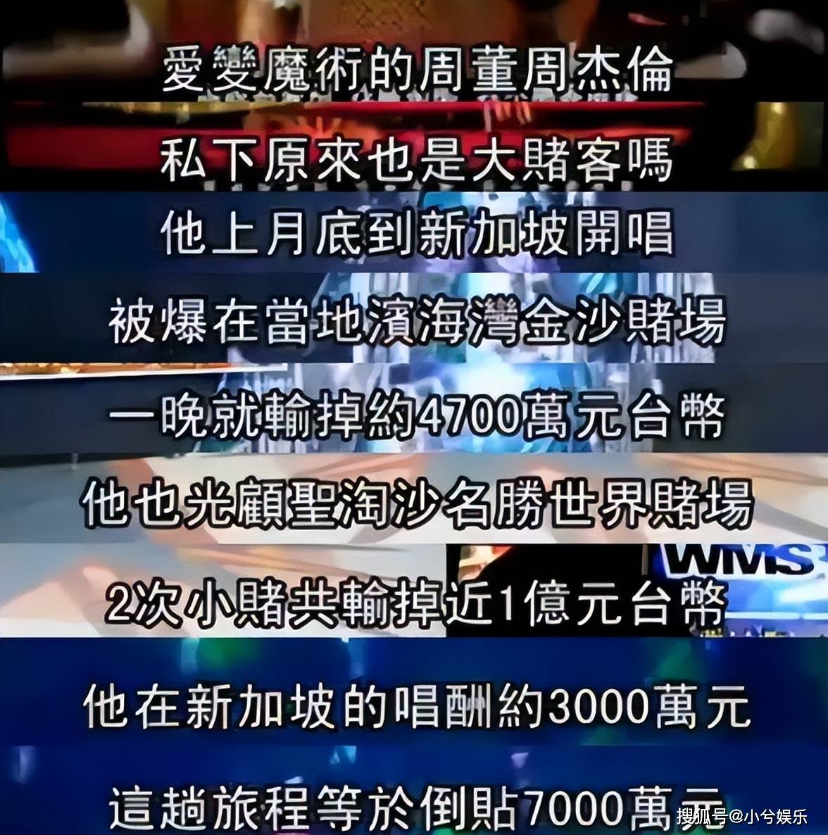 周杰伦传“还赌债风波”后，推出概念股捞金，方文山任首席文化官_搜狐网