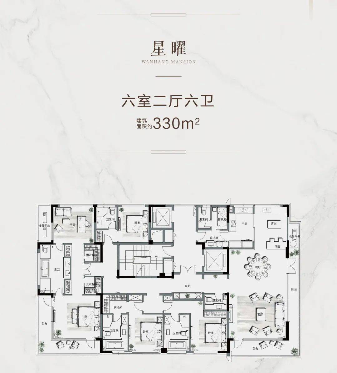 杭州【万城杭悦府】最新报价,楼盘介绍,售楼处户型图 /价格 /户型_杭