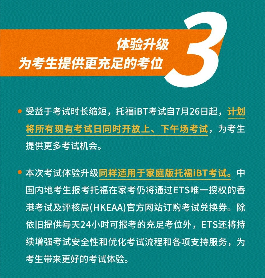 托福雅思班_雅思托福报考条件和时间_2023年考托福好还是雅思好