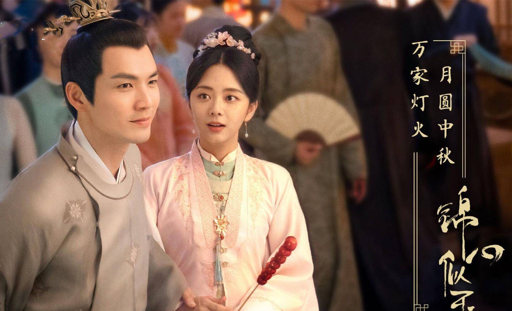 《锦心似玉》钟汉良谭松韵先婚后爱2021最萌国产抗争古装剧_罗十娘