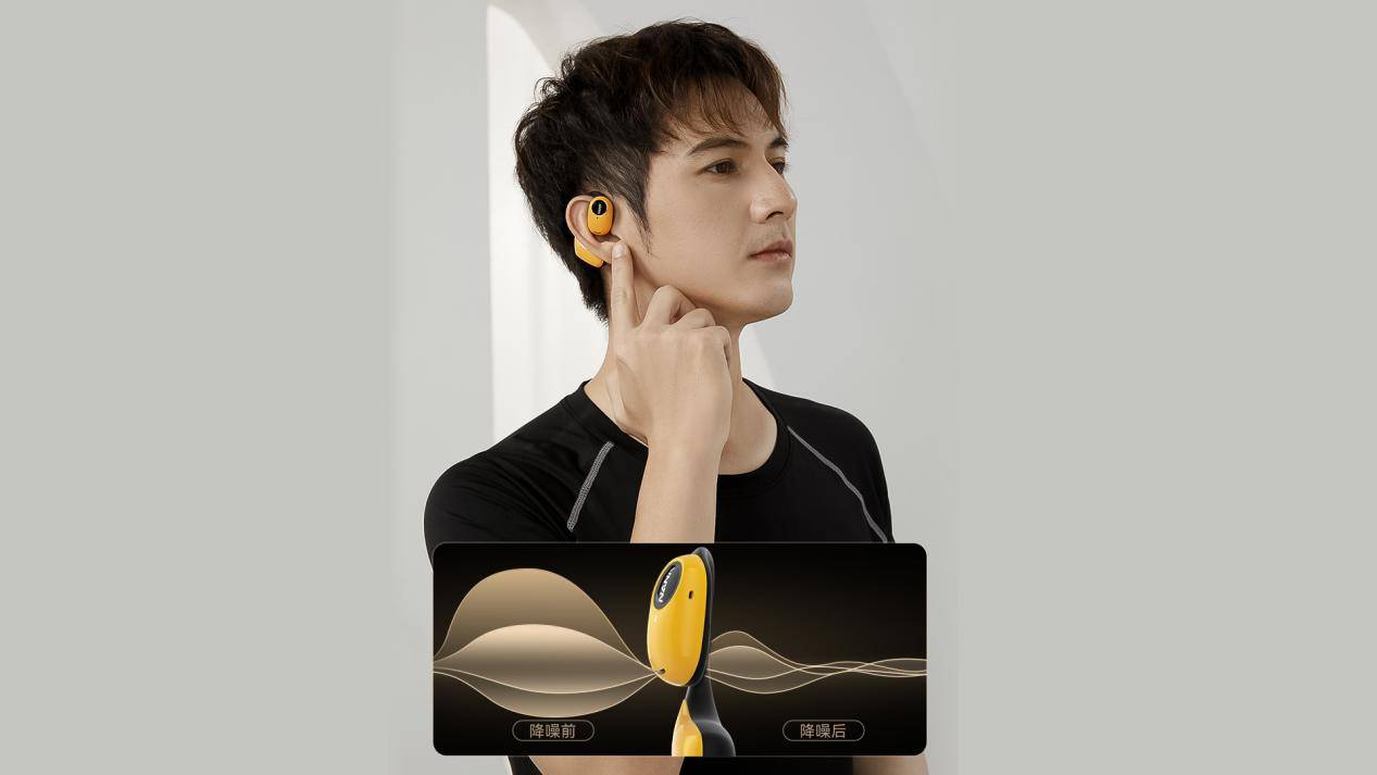 南卡全新开放式OE Pro蓝牙耳机震撼上市,行业新标杆,再迎巅峰
