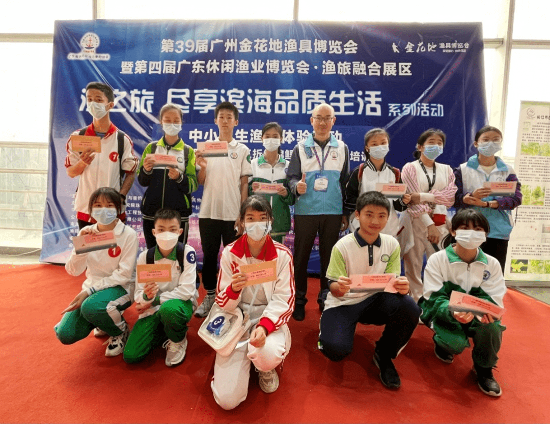 39届金花地春季渔具博览会暨第四届广东休闲渔业博览会圆满闭幕_广州