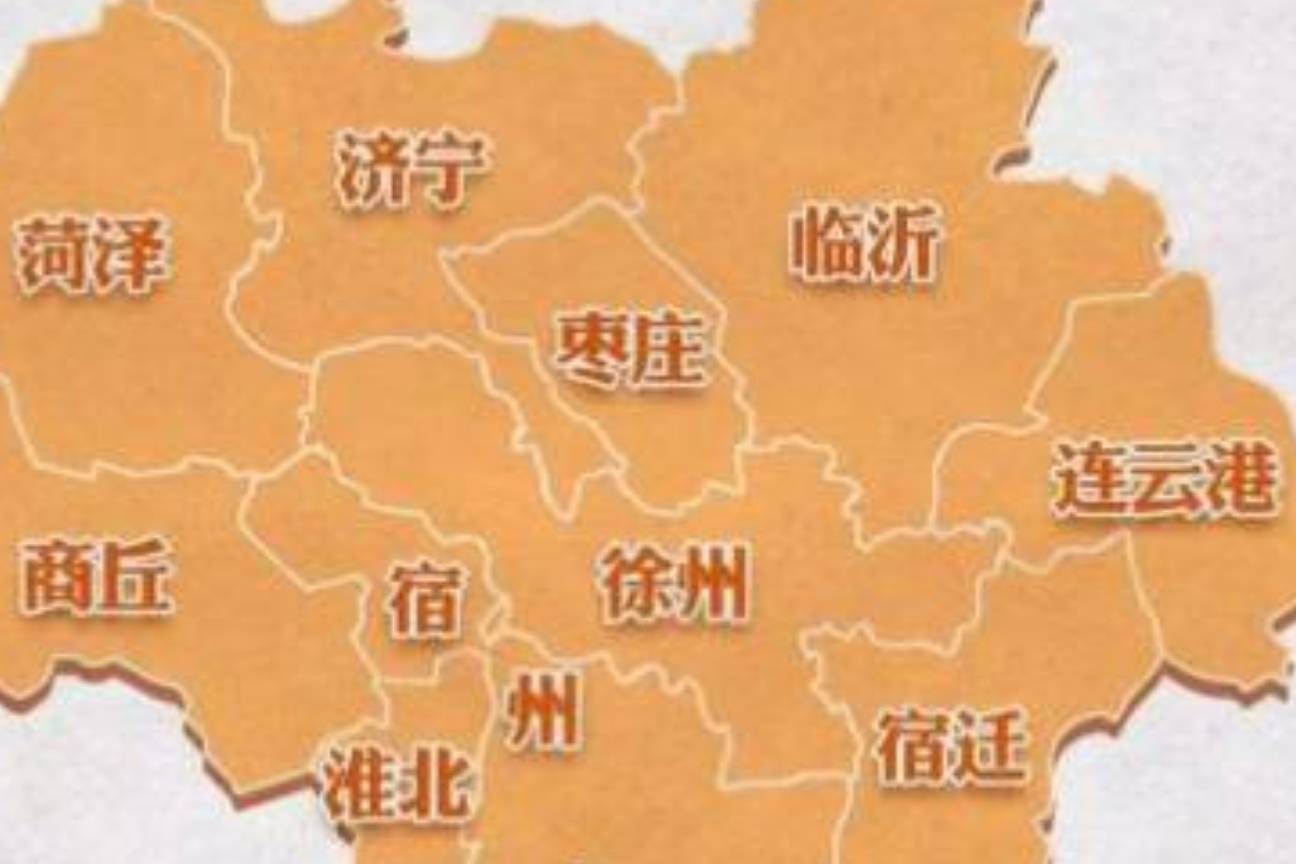 设想成立徐州直辖市或淮海省，周边有哪些城市最为受益？分析一下_地区_皖北_省份