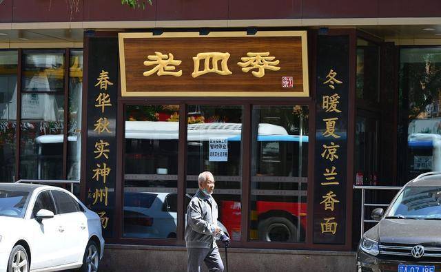 浅谈采耳店的发展现状及发展趋势店(图10)