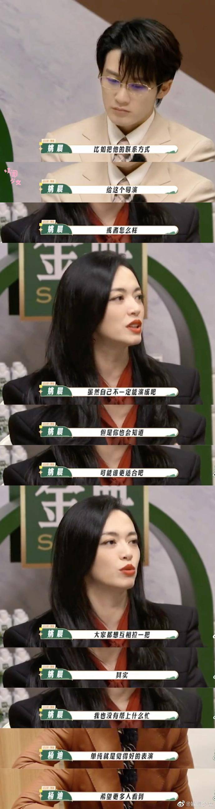 披頭四》演員陣容是山姆·門德斯執導的四場電影盛會,每部電影將以每位樂隊成員的角度說出相互聯繫的故事。 • 哈里斯·迪金森, image size:690x2588