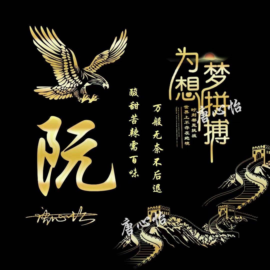 微信头像,姓氏头像,50张拼搏奋斗3d磨砂质感个性签名头像,请查收_设计