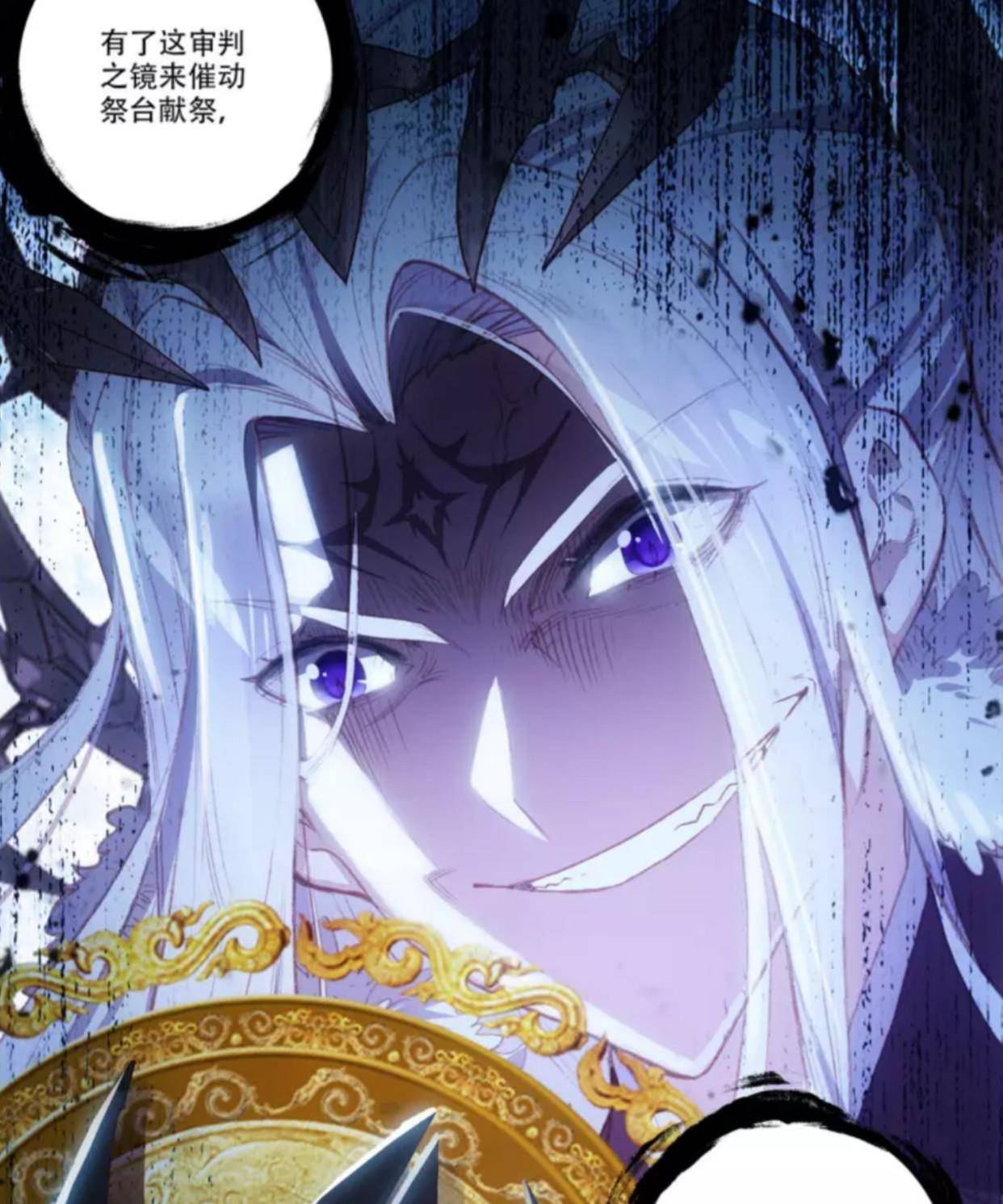 两大主宰的后代只顾谈恋爱,只有林动的孙女认真打怪_萧陌_牧云熙_牧尘