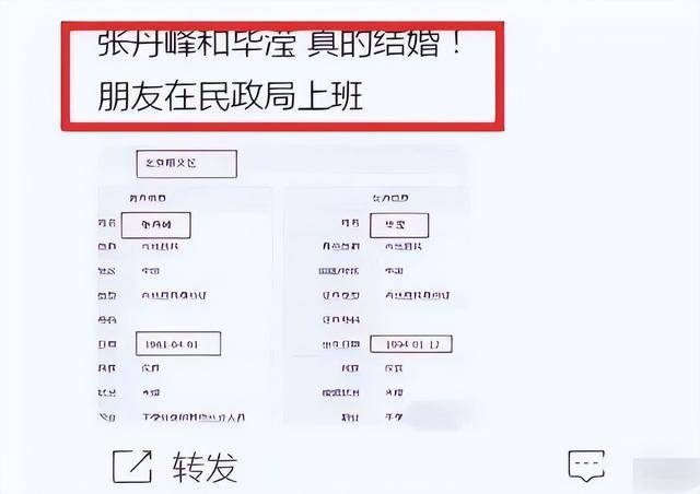 这都可以（骗男朋友说以前怀孕）骗男朋友说自己怀孕了然后他当真了 第10张