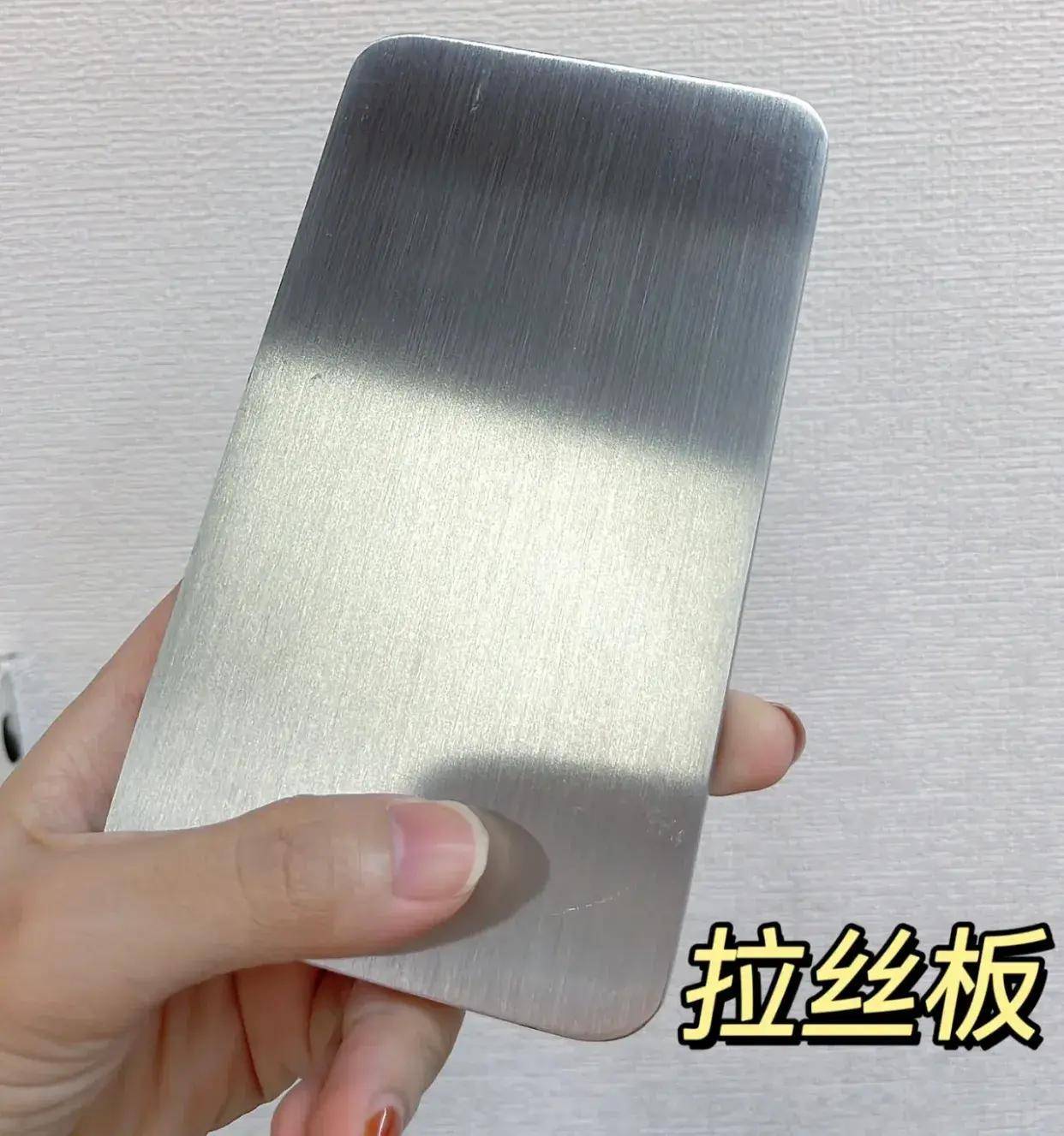 ①拉丝板二,常见的不锈钢台面种类以及优缺点不锈钢有着很亮眼的光泽